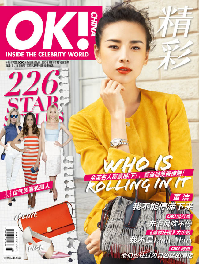  Người đẹp lên trang bìa cho tạp chí OK!, với những khuôn hình được thực hiện ở châu Âu cổ kính